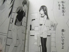 マンガ家さんとアシスタントさんと 10巻 : でこぽん日記 其の弐