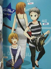 けいおん College でこぽん日記 其の弐