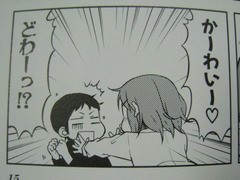 けいおん College でこぽん日記 其の弐