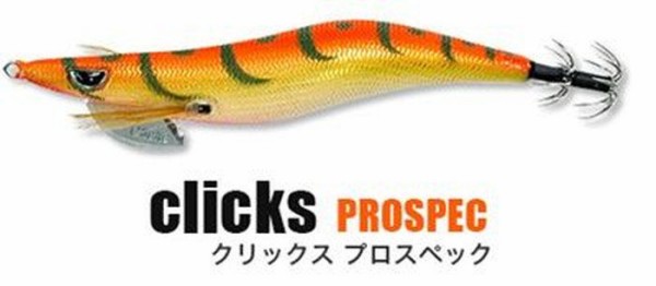 エギのカラー考察 クリックス プロスペック編 : No Fishing！ No Life！
