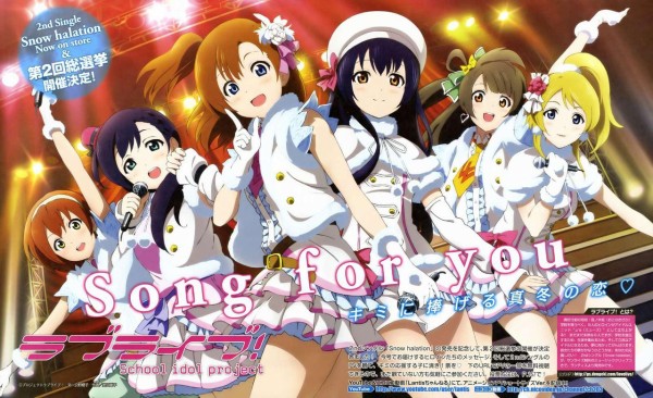 ラブライブって一年二人とにこって必要ないよな 練習速報