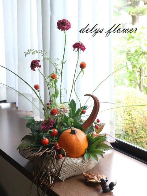 かぼちゃがかわいい ハロウィンアレンジメント 静岡県裾野市 フラワーアレンジメント ティーコーディネートサロン Delys デリス ゆったり豊かな自分時間