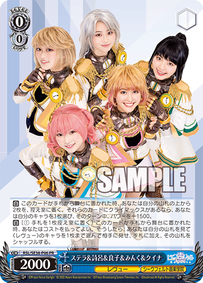 ヴァイス スターウォーズ 青デッキ ジェダイデッキ パーツ付き