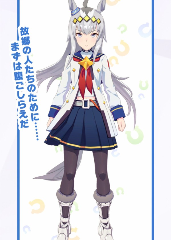 悲報 ウマ娘の3d なんか頭がでかい ハロン棒ch 競馬まとめ