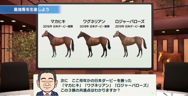 ウイニングポスト21 今週発売なのに話題にすらならない ハロン棒ch 競馬まとめ