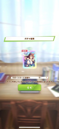 ウマ娘のガチャ更新ちゃん ハロン棒ch 競馬まとめ