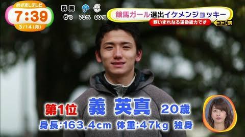 令和のイケメンジョッキーシリーズを作ろう 他 ハロン棒ch 競馬まとめ