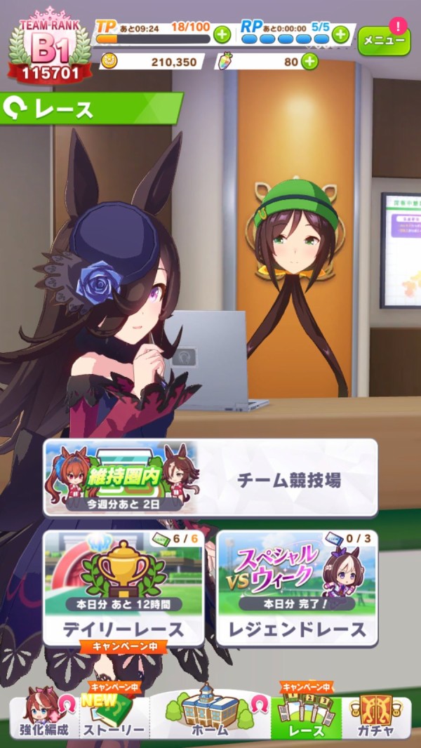 ウマ娘プリティーダービー 育成しんどくなってきた 他 ハロン棒ch 競馬まとめ