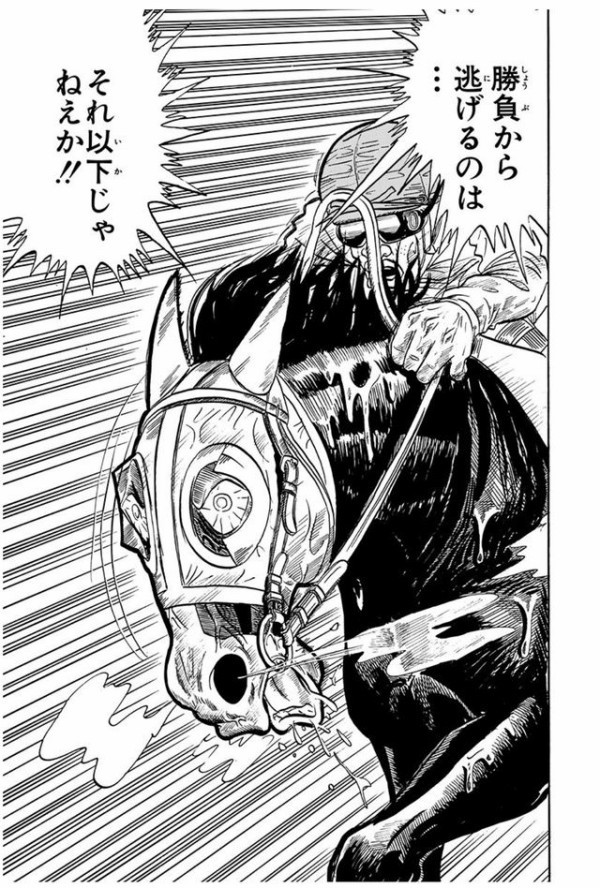 菊花賞ミドリマキバオー1番人気 ハロン棒ch 競馬まとめ