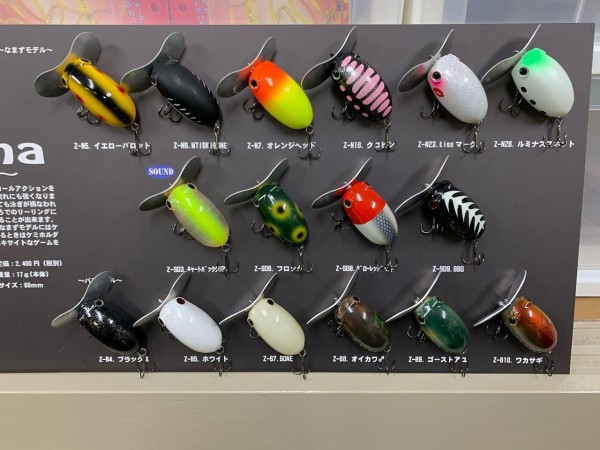 天狗堂 暴蓮棒Ⅱ 6.9 雷魚、ナマズなど（商品検索 - 城峰釣具店