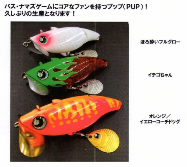 プロショップ藤岡 雷魚バス釣具通販＞SNAKE HEAD＞その他＞FINESSE