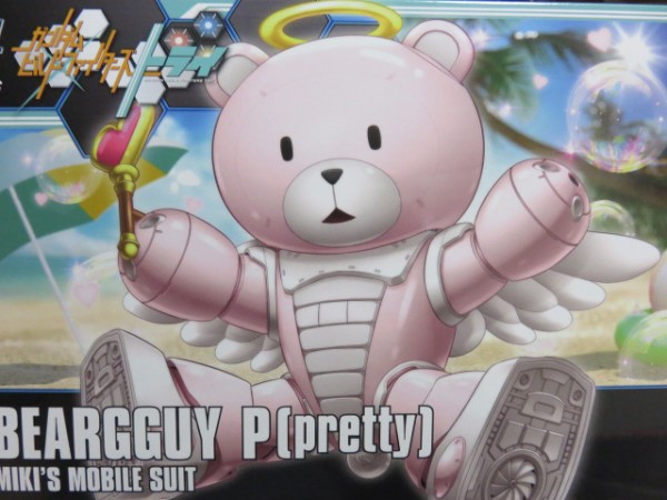 HGBF 1／144 ベアッガイP(プリティ) バンダイ HG 1/144 ベアッガイP（プリティ） | ガンダムビルド