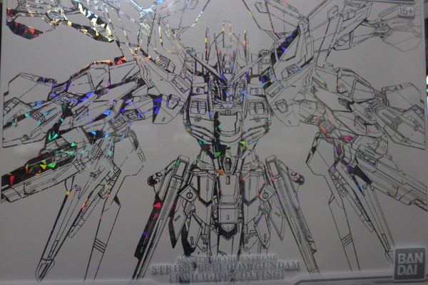 MGEX ストライクフリーダムガンダム ［TWILIGHT COATING