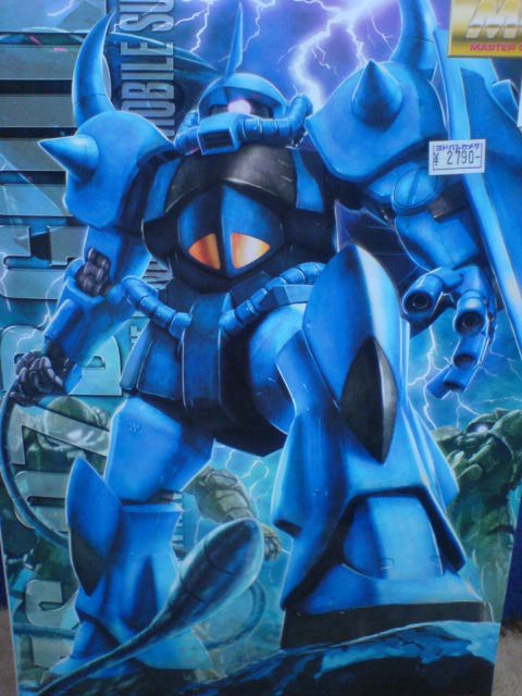 MG グフ ver.2.0 レビュー : デンデロの消失