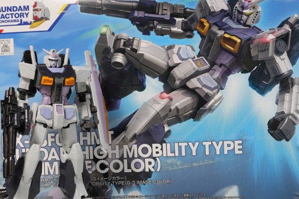 1/144 RX-78F00 HMT ガンダム高機動型（G-3イメージカラー