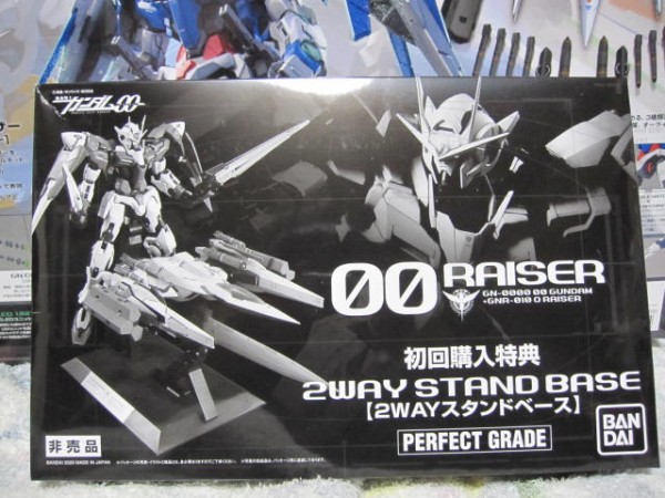 PG ダブルオーライザー レビュー 付属品、ランナー編 : デンデロの消失