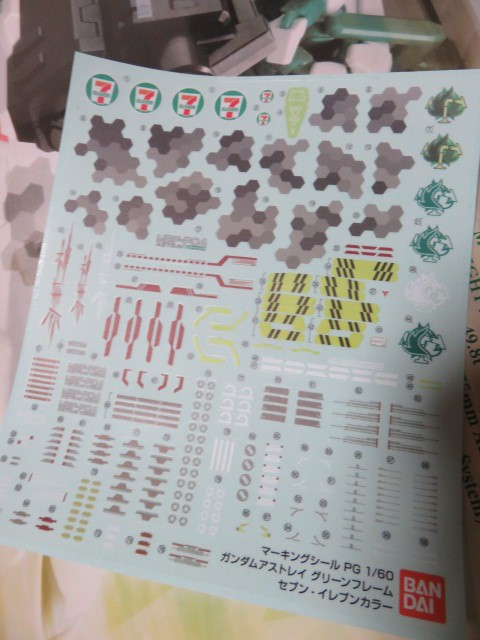 PG ガンダムアストレイ グリーンフレーム セブン-イレブンカラー