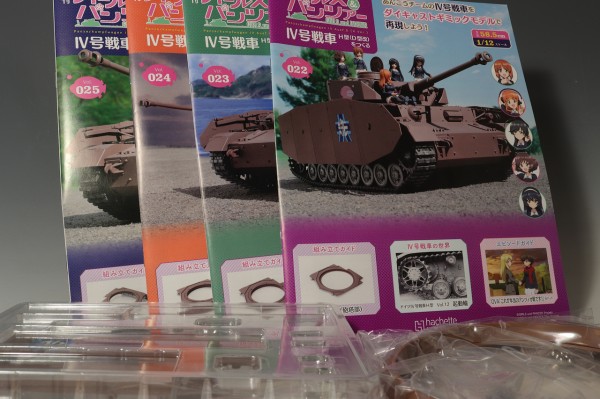 ガールズ&パンツァー Ⅳ号戦車H型 (D型改)をつくる vol.1~vol.45 週刊 ガールズ＆パンツァー Ⅳ号戦車H型(D型改)をつくる