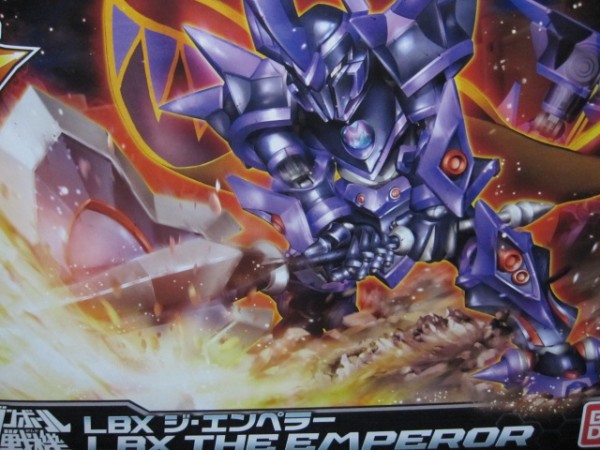 ダンボール戦機 ハイパーファンクション LBX ジ・エンペラー