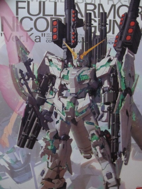 フルアーマーユニコーンガンダムver.ka MG  新品 未組立