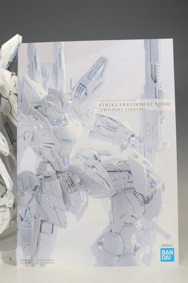MGEX ストライクフリーダムガンダム トワイライトコーティング 特別企画】純白の輝きをまとう「MGEX 1/100 ストライクフリーダム