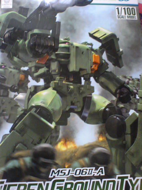 1/100 ティエレン地上型 レビュー : デンデロの消失