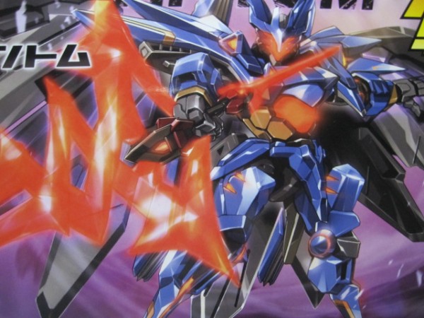 1/1 LBX ファントム レビュー : デンデロの消失
