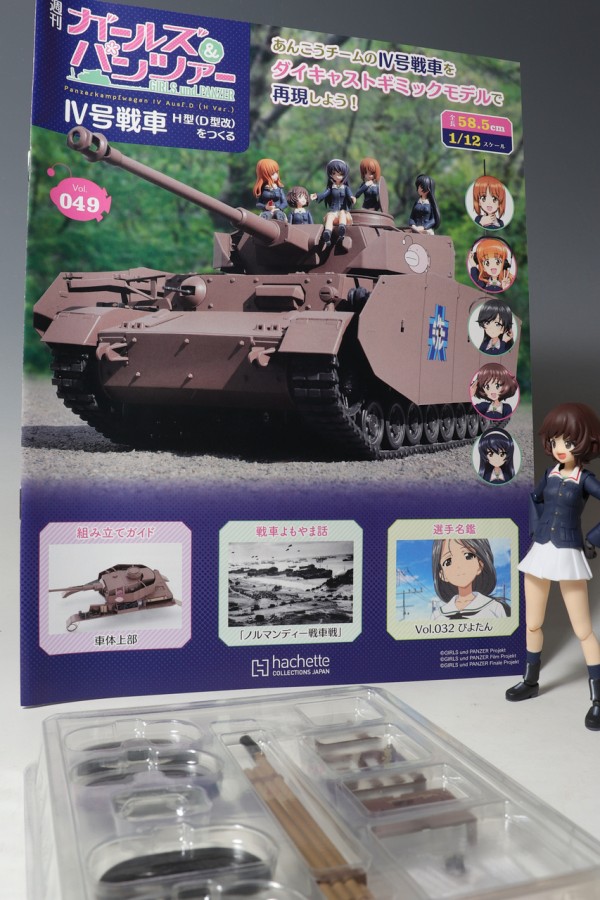 ガールズパンツァー(ガルパン戦車道) 切り抜き ラミネート済 6点 ガールズパンツァー(ガルパン戦車道) 切り抜き ラミネート済 6点