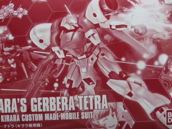 【新品】【送料無料】プレミアムバンダイ 限定 HGBF ガーベラ・テトラ（キララ専用機）＆ RGウイングガンダム EW HGBFキララ専用ガーベラ・テトラ、HGCEブラストインパルス受注開始