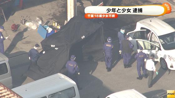 速報 千葉県船橋市の野口愛永 まなえ さん殺人事件 やはり生き埋めだった模様 ぷらちな速報