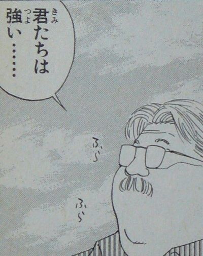 俺たちは強い 電高魂 熱くなれ