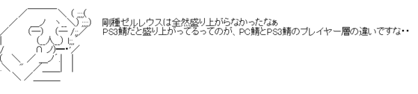 ゼルレウス 烈種防具に向けてアルテラ強化中 Mhf G 活動記録