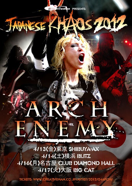 アーチ・エネミー Arch Enemy Live ライブ CD DVD アーチ・エネミー Arch Enemy Live ライブ CD DVD アーチ