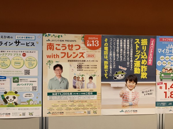 南こうせつwithフレンズ 2025 : 『ゑべっしゃ』気ままな絵日記(回想録) 南こうせつwithフレンズ 2025 : 『ゑべっしゃ』気ままな絵日記(回想録)