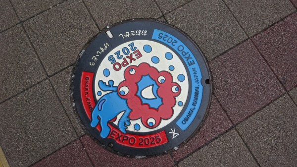 LIVE 君と歩いた青春 2024 : 『ゑべっしゃ』気ままな絵日記（回想録）