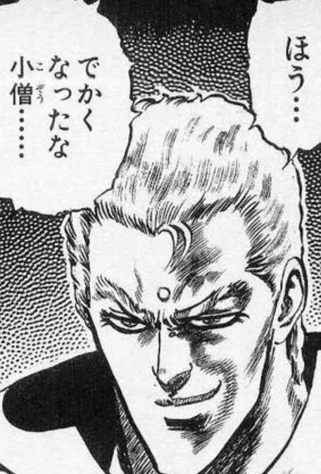 ラオウ サウザーとフドウにビビりすぎ説 匿名だって真剣