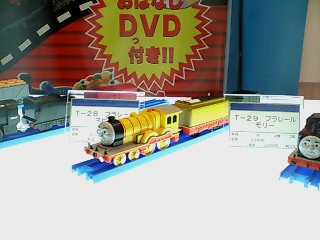 プラレール トーマスシリーズ モリー ヨドバシ.com - タカラトミー TAKARATOMY Ｔ-29 プラレール モリー