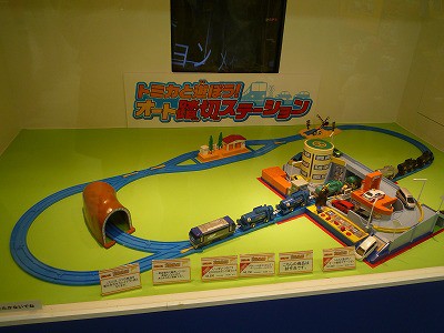 トミカと遊ぼう！オート踏切ステーション トミカと遊ぼう! オート踏み切りステーション (プラレール