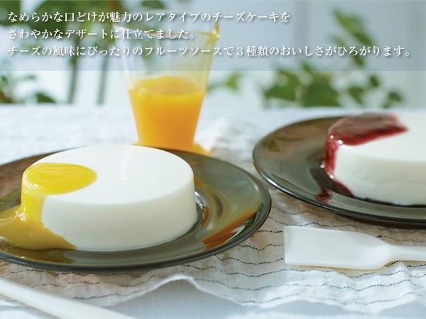 白いチーズケーキ は好いですね Dr Mino人生放談