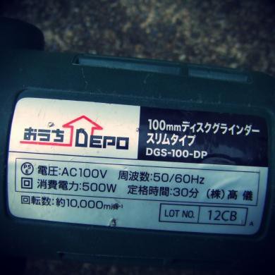 ラパン ボンネットとルーフの塗装を剥離してくれ ボンネット編 Good Fellasへようこそ