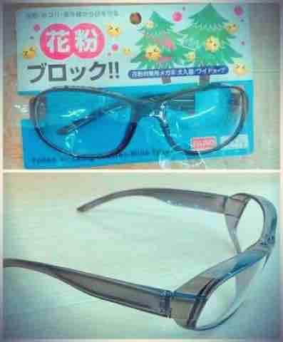 バイク用ゴーグルを100円で作ってくれ Good Fellasへようこそ