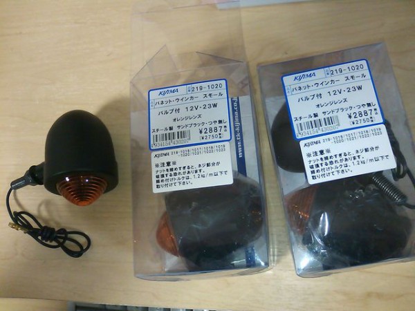 グラトラのウインカー交換 : GOOD FELLASへようこそ！