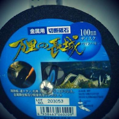 ラパン ボンネットとルーフの塗装を剥離してくれ ボンネット編 Good Fellasへようこそ