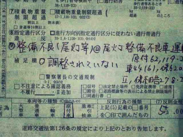 リトルカブ またまた整備不良 スピードメーターを移設して短いケーブルにしてくれ その Good Fellasへようこそ