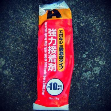 ラパン キズ ヘコミをダイソーパテで修復してくれ パテ地獄二丁目編 Good Fellasへようこそ ラパン キズ ヘコミをダイソーパテで修復してくれ パテ地獄二丁目編 Good Fellasへようこそ