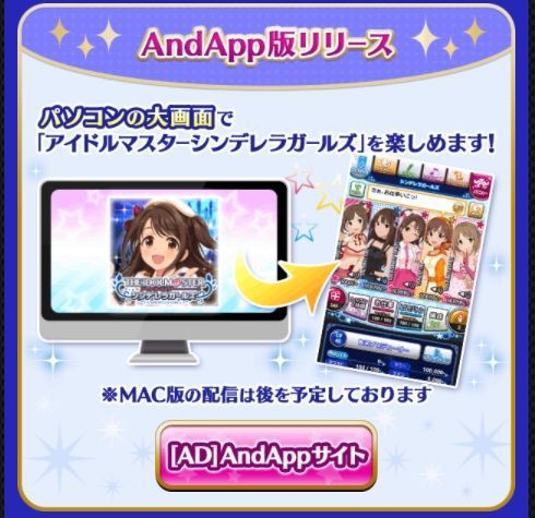 モバマス 6周年記念月間 第2弾開催 デレマス アイドルマスターシンデレラガールズまとめサイト モバマス 6周年記念月間 第2弾開催 デレマス アイドルマスターシンデレラガールズまとめサイト