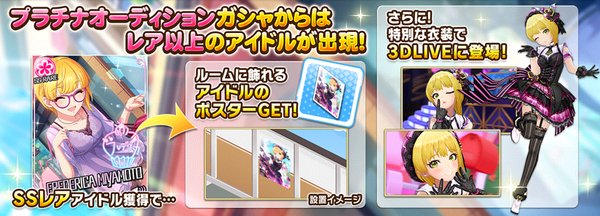 デレステ 5月19日ガシャ Ssr 宮本フレデリカ Sr 矢口美羽 初登場r 有浦柑奈 デレマス アイドルマスターシンデレラガールズまとめサイト