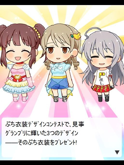 モバマス 5th Anniversary Party ニコ生sp からの豪華景品プレゼント デレステ デレマス アイドルマスターシンデレラガールズまとめサイト