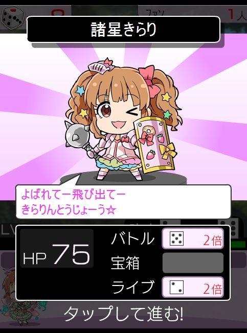 モバマス ダイスdeシンデレラ 登場アイドルまとめ デレマス アイドルマスターシンデレラガールズまとめサイト