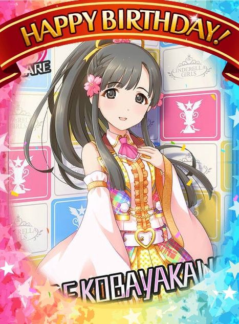 モバマス 10月18日は小早川紗枝 水本ゆかりの誕生日です デレマス アイドルマスターシンデレラガールズまとめサイト